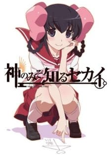 Poster phim Kami Nomi Zo Shiru Sekai: Tenri-hen