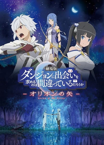 Poster phim Dungeon Ni Deai Wo Motomeru No Wa Machigatteiru Darou Ka Movie: Orion No Ya
