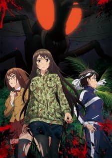 Poster phim Kyochuu Rettou