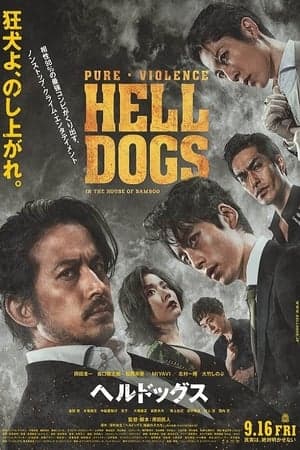 Poster phim Những Con Chó Địa Ngục