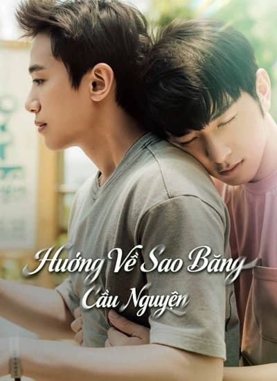 Poster phim Hướng Về Sao Băng Cầu Nguyện
