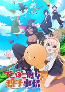 Poster phim Dekoboko Majo No Oyako Jijou