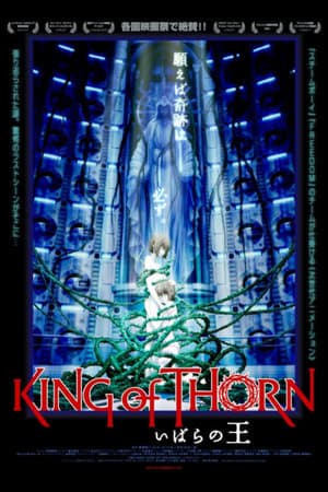 Poster phim Công Chúa Ngủ Trong Rừng
