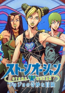 Poster phim Cuộc Phiêu Lưu Kì Lạ Của JoJo (Phần 5)