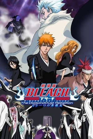 Poster phim Bleach The Movie 2: The Diamond Dust Rebellion