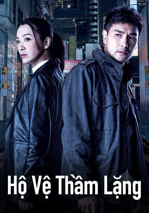 Poster phim Hộ Vệ Thầm Lặng
