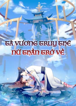 Poster phim Tà Vương Truy Thế: Nhất Thế Khuynh Thành (Phần 2)