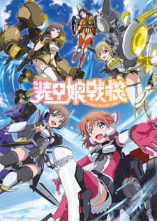 Poster phim Soukou Musume Senki