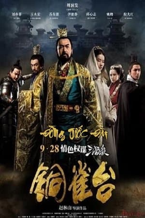 Poster phim Đồng Tước Đài