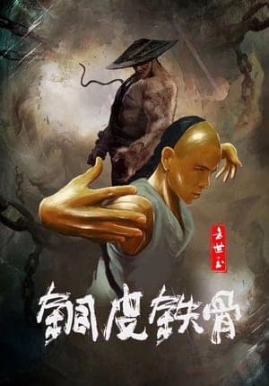 Poster phim Phương Thế Ngọc Mình Đồng Da Sắt
