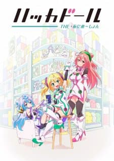 Poster phim Hacka Doll The Animation