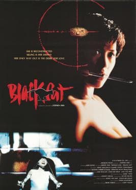 Poster phim Hắc Miêu