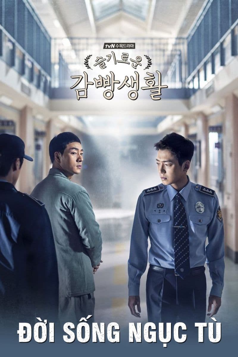 Poster phim Đời Sống Ngục Tù