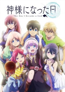 Poster phim Kamisama Ni Natta Hi