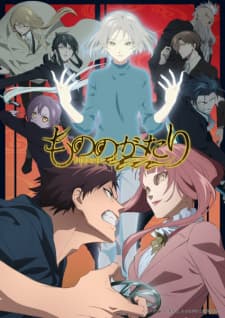 Poster phim Mononogatari 2Nd Season