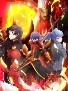 Poster phim Chou Yuu Sekai: Being The Reality