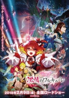 Poster phim Macross Δ Movie: Gekijou No Walküre