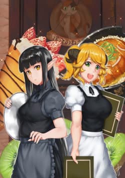 Poster phim Isekai Shokudou 2