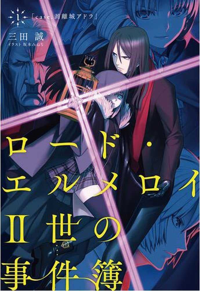 Poster phim Lord El-Melloi II Sei No Jikenbo: Rail Zeppelin Grace Note - Hakamori To Neko To Majutsushi