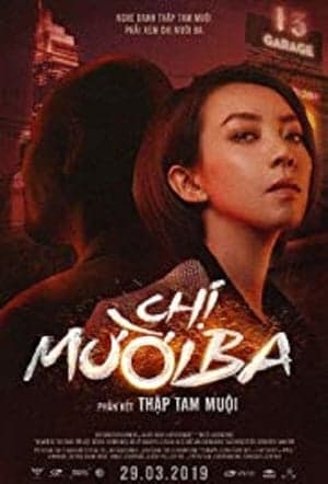Poster phim Chị Mười Ba: Thập Tam Muội