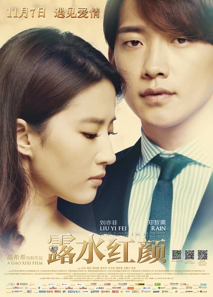Poster phim Lộ Thủy Hồng Nhan