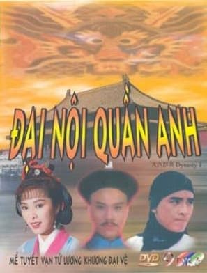 Poster phim Đại Nội Quần Anh