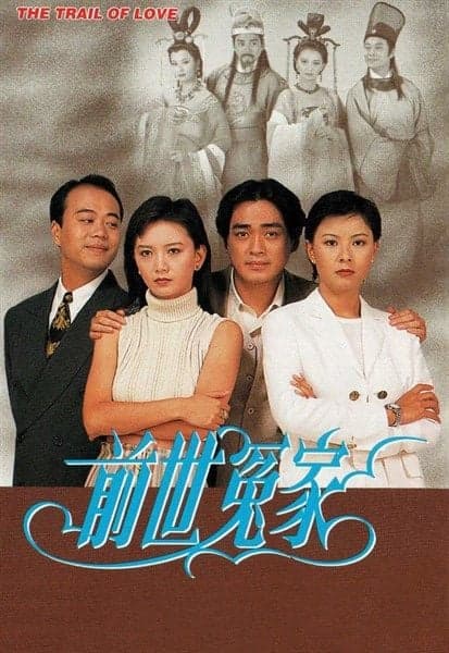Poster phim Tiền Thế Oan Gia