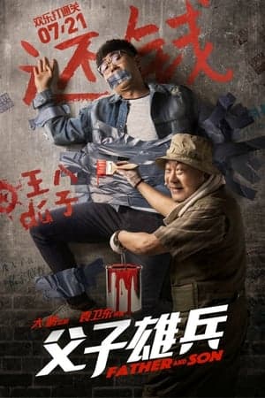 Poster phim Bố Tướng Con Binh