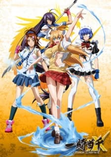 Poster phim Ikkitousen: Xtreme Xecutor