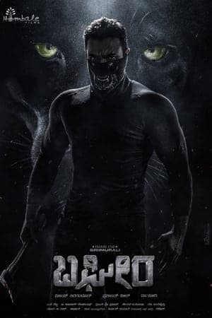 Poster phim Báo Đen
