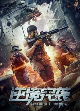 Poster phim Đột Kích Nghịch Cảnh