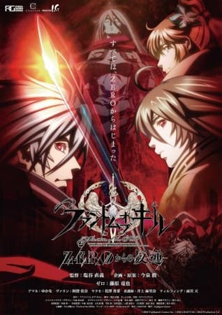 Poster phim Phantom Of The Kill: Zero Kara No Hangyaku