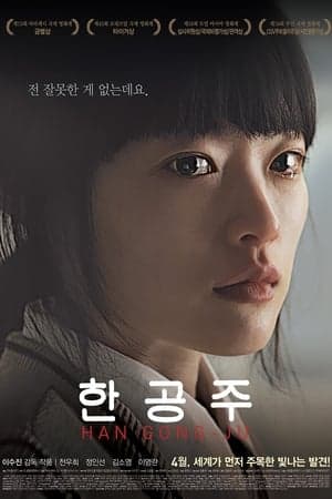 Poster phim Chuyện Han Gong Ju