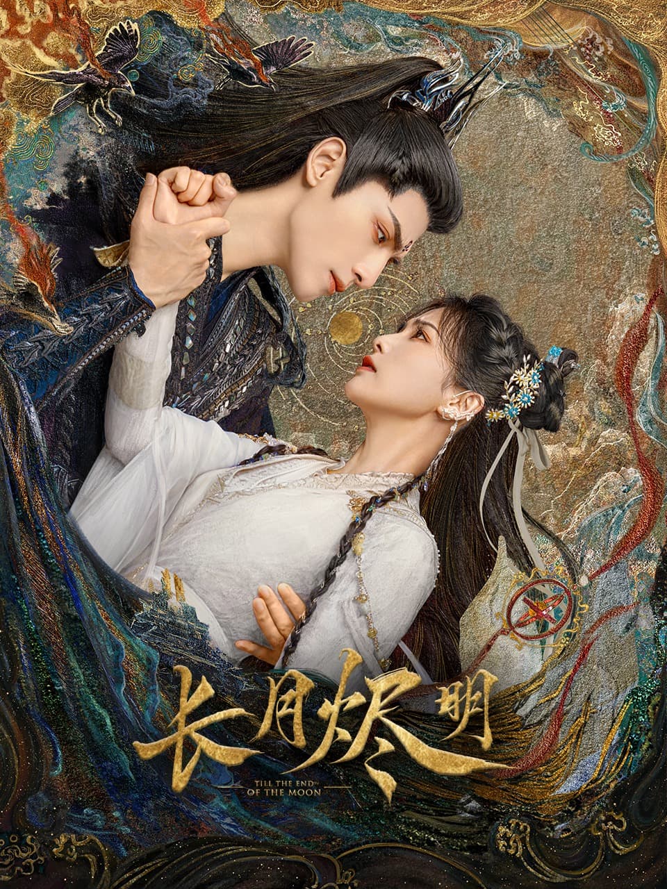 Poster phim Trường Nguyệt Tẫn Minh