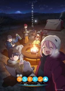 Poster phim Yuru Camp△ Movie
