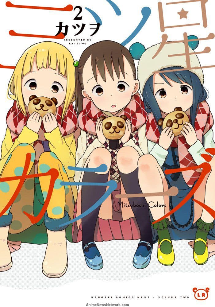 Poster phim Mitsuboshi Colors