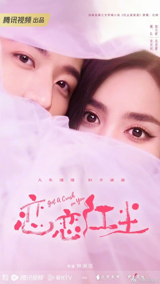 Poster phim Quyến Luyến Hồng Trần