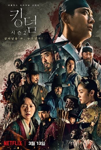 Poster phim Vương Triều Xác Sống (Phần 2)