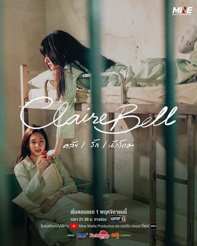 Poster phim ClaireBell