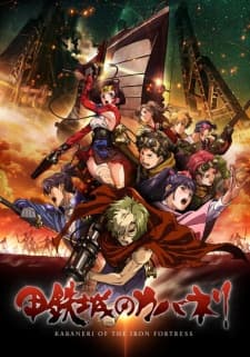 Poster phim Koutetsujou No Kabaneri