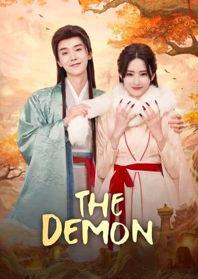 Poster phim Hữu Yểu