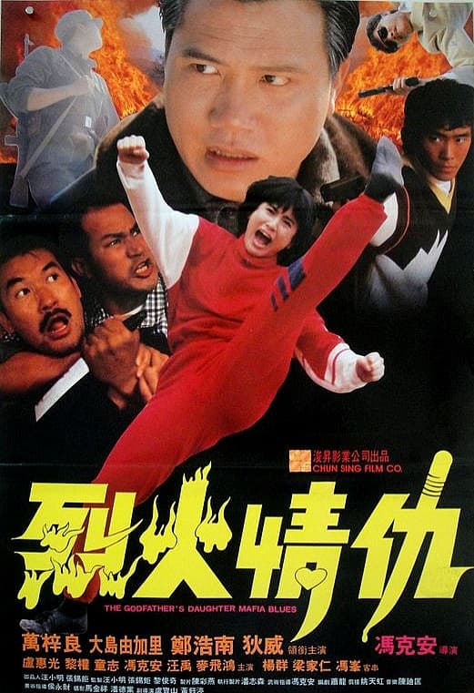 Poster phim Con Gái Của Ông Trùm
