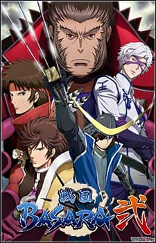 Poster phim Sengoku Basara Ni
