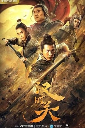 Poster phim Hán Thời Quan