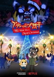 Poster phim Aggressive Retsuko: We Wish You A Metal Christmas