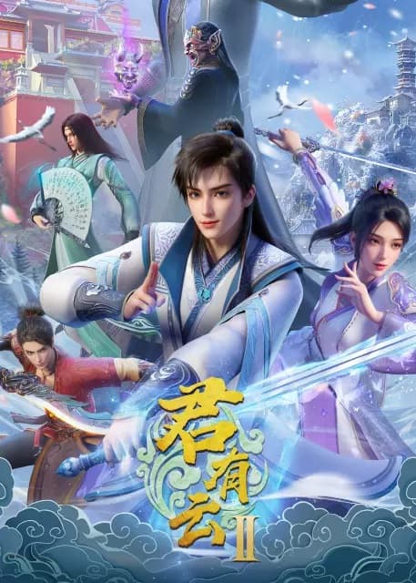 Poster phim Quân Hữu Vân (Phần 2)