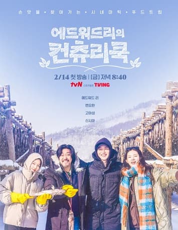 Poster phim Ẩm Thực Miền Quê Cùng Edward Lee