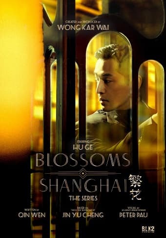 Poster phim Thượng Hải Phồn Hoa