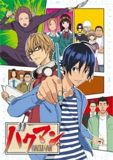 Poster phim Bakuman.