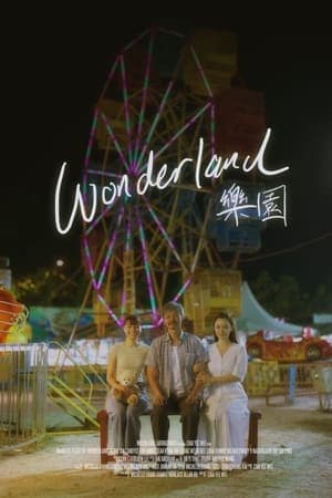 Poster phim Lạc Viên